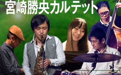 With宮崎勝央(alto sax)カルテット@JazzSpot J