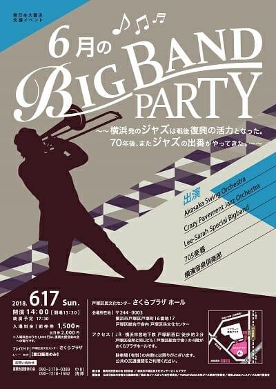 Big Band Party