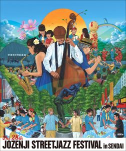 定禅寺ストリートジャズフェスティバルin 仙台-28th