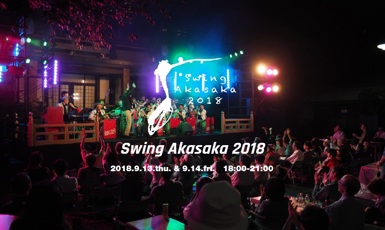 Swing Akasaka 2018