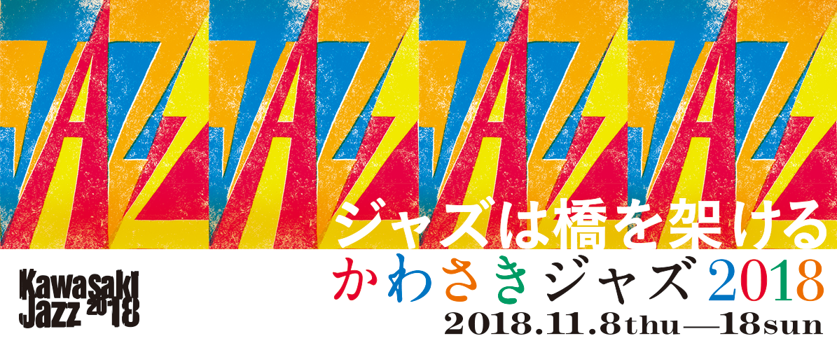 Kawasaki Jazz 2018