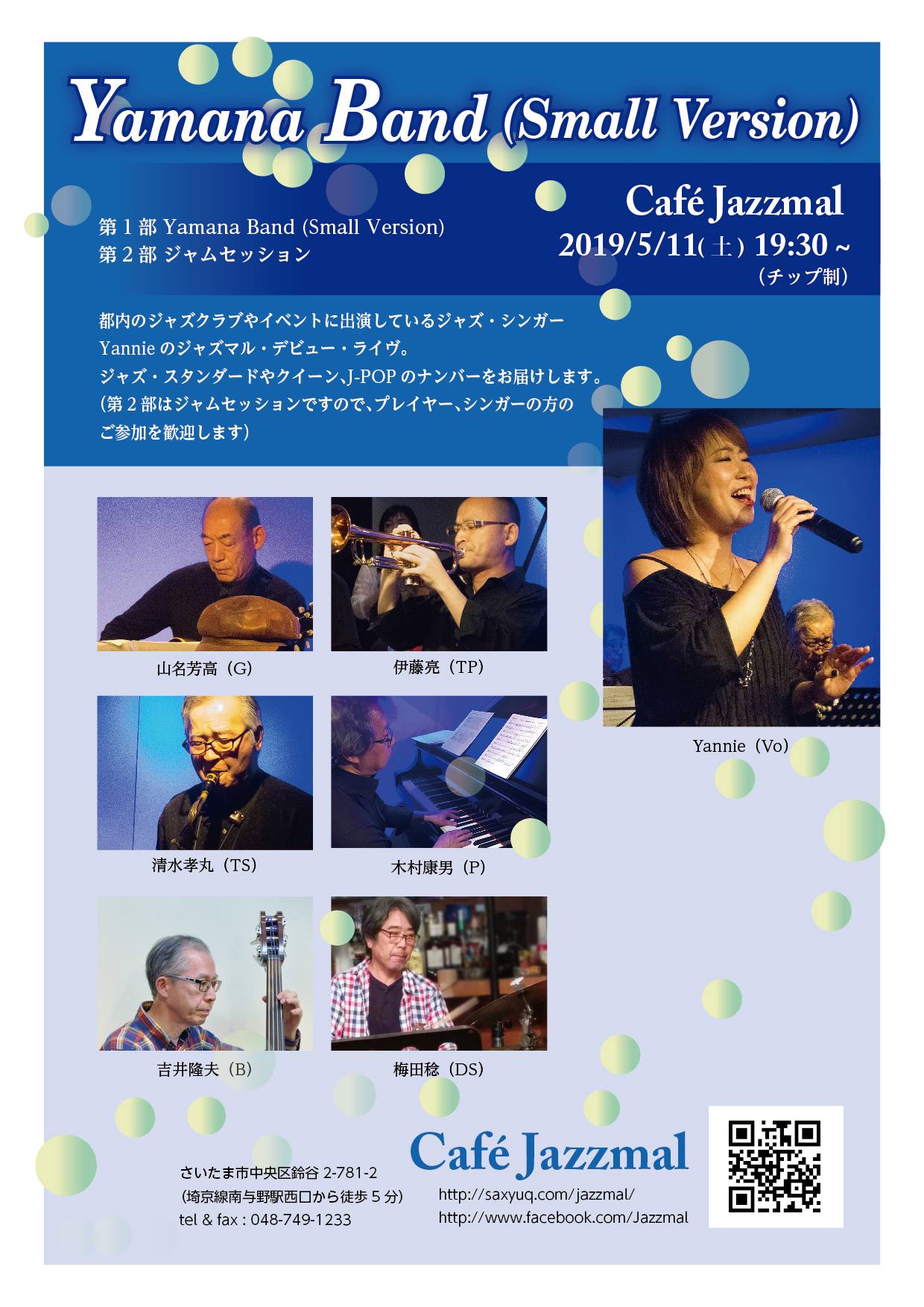 20190511